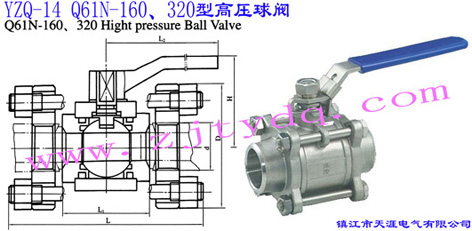 YZQ-14 Q61N-160��320�͸߉����yYZQ-14 Q61N-160��320 High Pressure Ball Valve